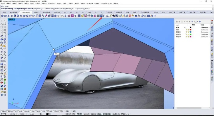 sketchup版本,仿真实现方案&amp;尊贵款_v6.280