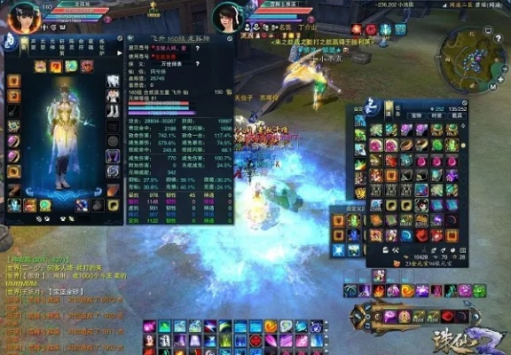 诛仙90版本,专家说明意见|Executive1_v4.144