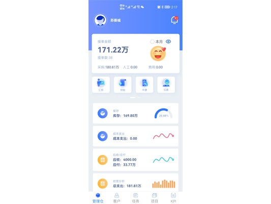 支付宝 9.2版本,办公软件的革新之力,提升个人与团队效率的新选择