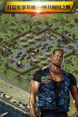 钢铁战争官方下载,平衡实施策略&amp;安卓_v4.745