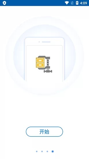 22345解压官方下载,科学说明解析&amp;android_v4.736