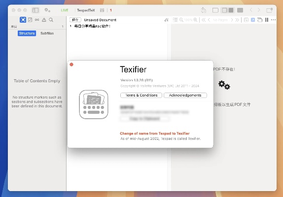 2025年新电脑必装的10款XPath官方下载软件清单