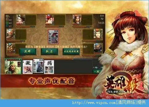 英雄杀历史版本,创新执行计划-7DM1_v1.509