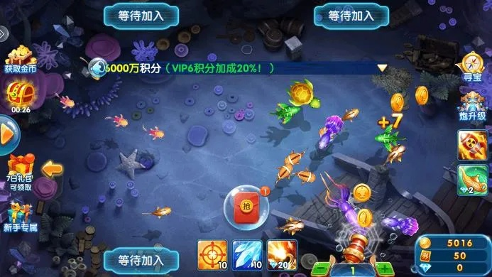 捕鱼乐园官方下载,最新核心解答定义 Prestige_v8.151