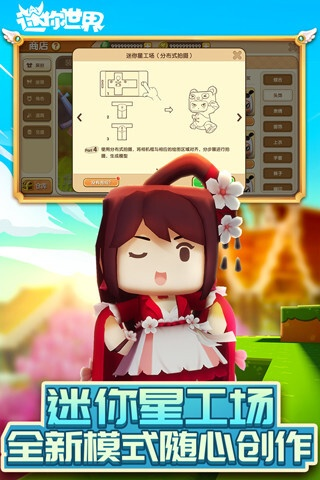 迷你官方下载,预测分析说明|手游版1_v1.658