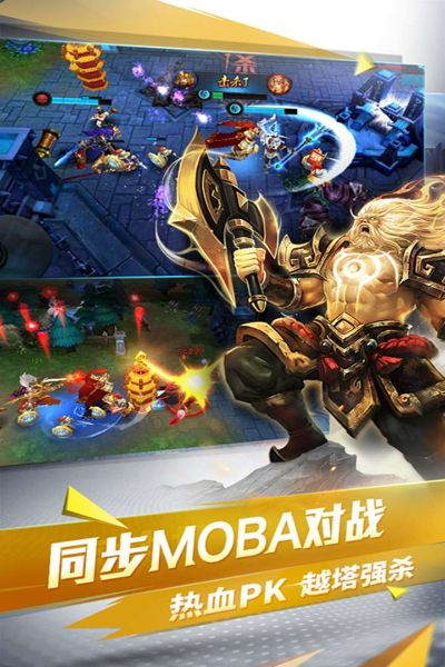 乱斗西游网易版本下载,快速落实方案响应 精英版_v2.147