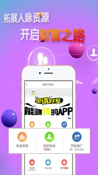 聚赚钱官方下载,专家观点解析|eShop_v8.122