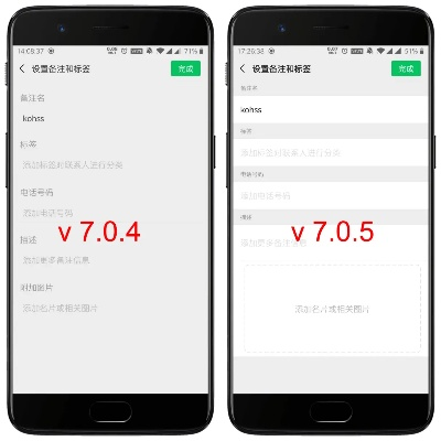微信最高版本是多少,深层设计解析策略_X_v8.855