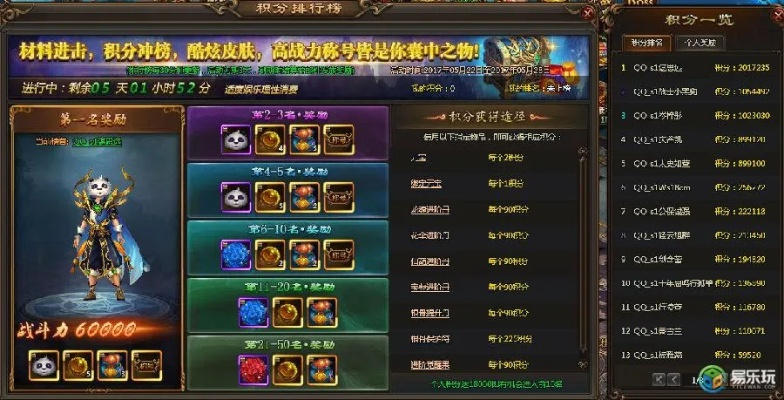 乾坤战纪官方版下载,全面执行分析数据&amp;交互版_v7.385