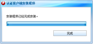 锐捷客户端官方下载,资源整合实施&amp;开发版_v2.590