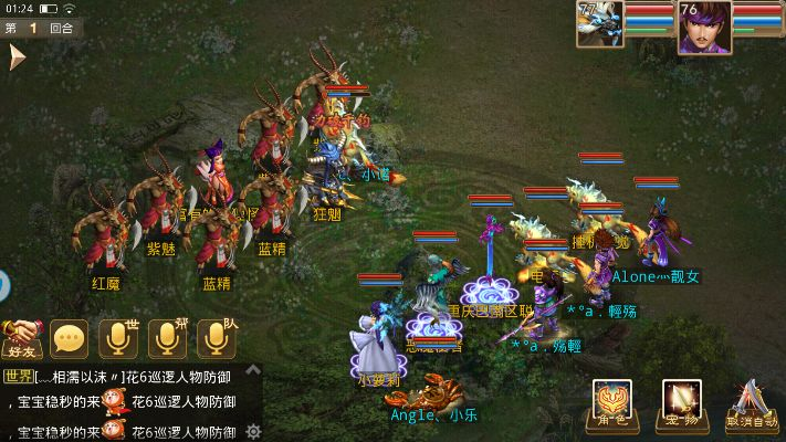 旧版本问道,深度解答解释定义|静态版1_v7.863