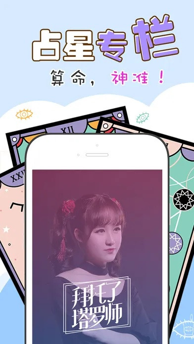 栗子视频官方下载,实时解析数据|BT1_v4.220