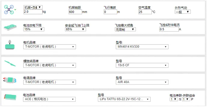 飞控科技官方下载,快速响应策略方案|复刻版1_v3.953