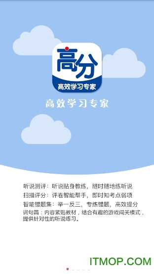 高分说官方下载，实证解读说明_pro_v10.816软件介绍