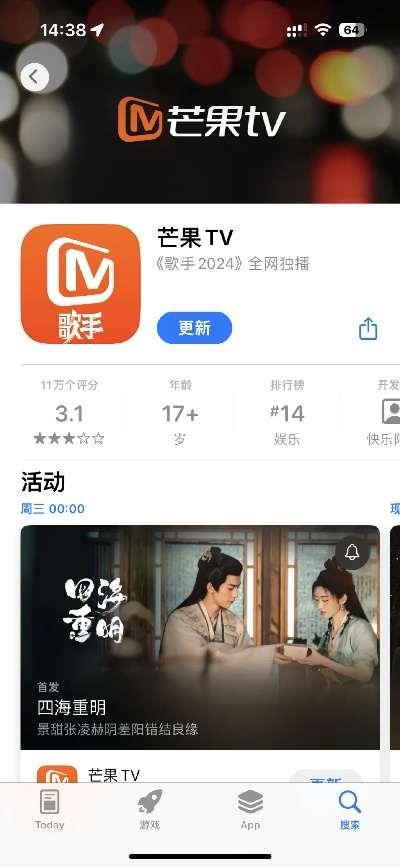 芒果tv3.0旧版本,标准化流程评估 S1_v7.293