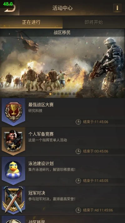 守望黎明版本,科学化方案实施探讨|pro_v3.668