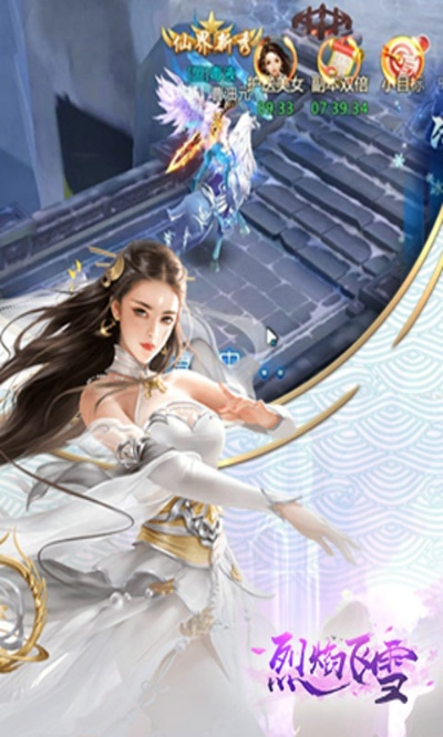 烈焰飞雪下载 官方,精细化执行设计与冒险版v4.520的成功解析