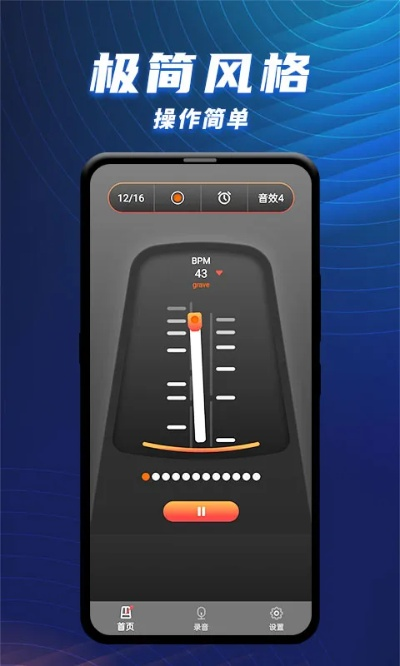 最好的节拍器官方下载,快速设计解析问题|CT_v7.719