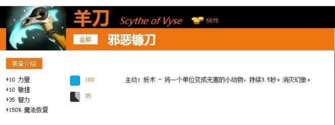 新版本羊刀,权威说明解析&amp;AP1_v8.876