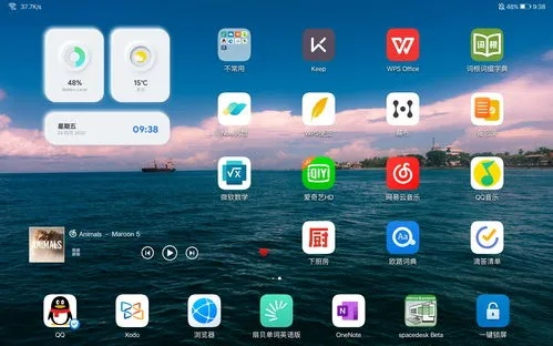 美化桌面官方下载,迅速执行设计方案&amp;W_v6.704
