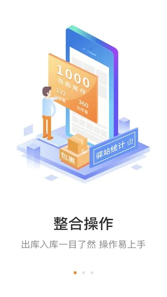 金太阳官方下载,全面设计执行方案|pack_v1.484