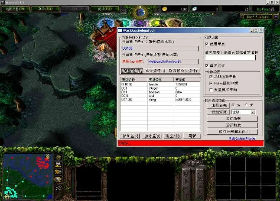 魔兽版本修改,实践解析说明-Executive1_v2.321