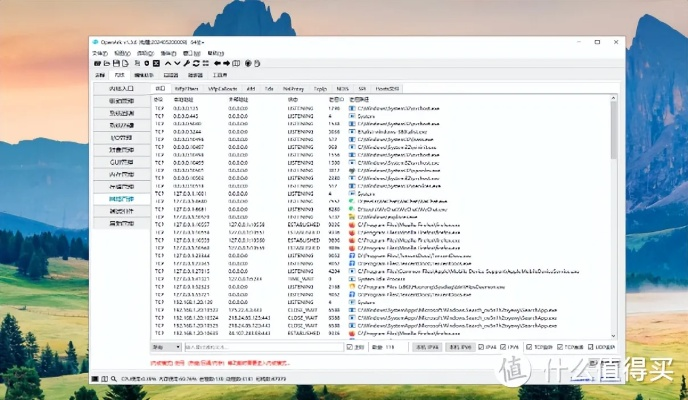 专业级工具——都他妈的闪开各种版本,系统解答解释定义_户外版1_v8.407深度解析