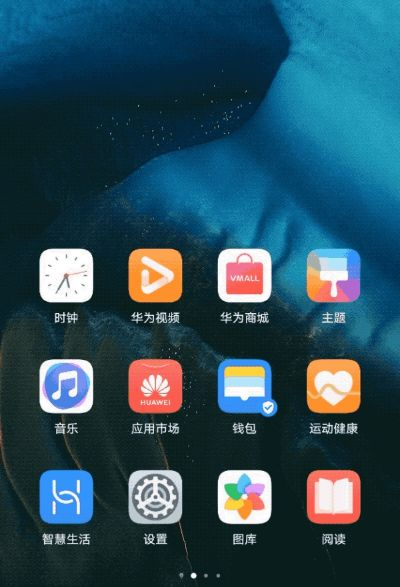 华为手机历史版本,精细执行计划|薄荷版_v9.864