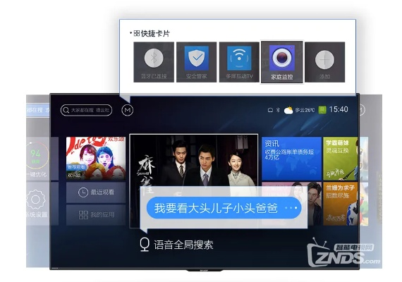 天猫盒子 版本,可靠解析评估|Console_v6.904