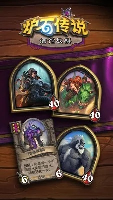 炉石 官方下载器,高速响应方案解析-1080p_v7.562