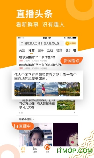 老来网官方下载，经典旧版本SP_v4.251的推荐与下载指南
