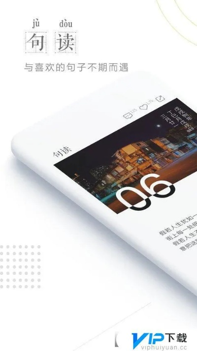 句读旧版本,权威解读说明_AR版_v4.726