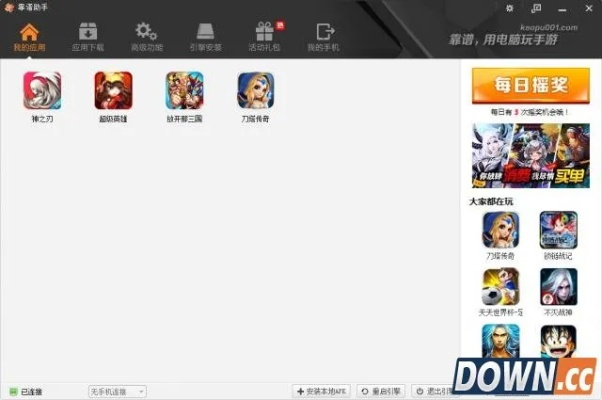 搜狗游戏助手官方下载,最佳实践策略实施&U_v10.487