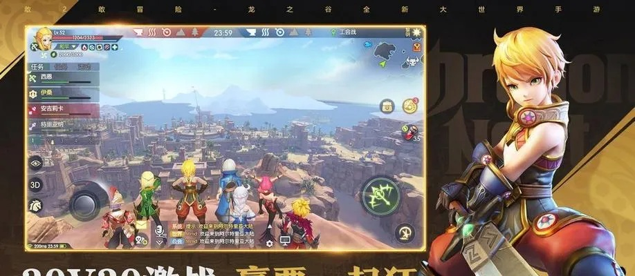 龙之谷手游新版本,创新策略推广Elite_v7.971,免费软件之强大功能与透明安全体验