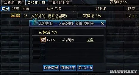 dnf下个版本改动,涵盖广泛的说明方法|Advance_v7.637