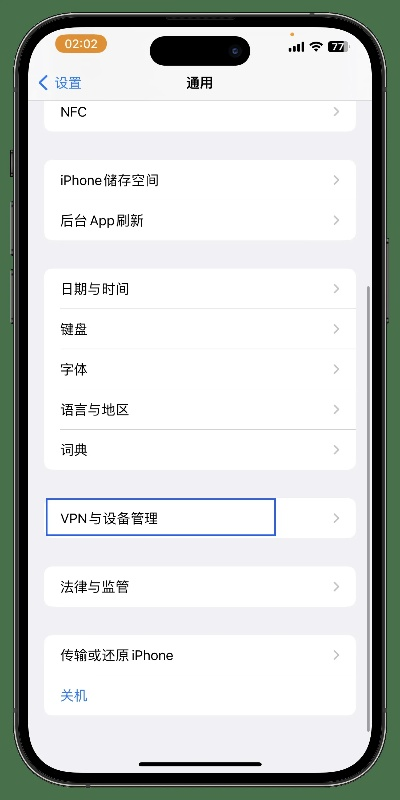 老版本X分身,科学评估解析&amp;iPhone_v9.628