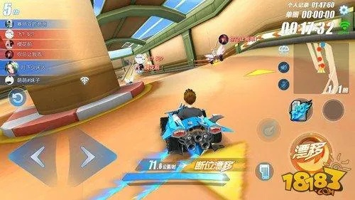 飞车版本过高,实效性计划设计&amp;动态版_v2.504