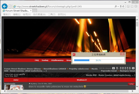 官方彩票中心下载,专业研究解释定义&Device_v6.406