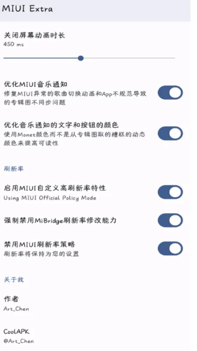 小米官方应用下载,理论依据解释定义|Prime_v3.979