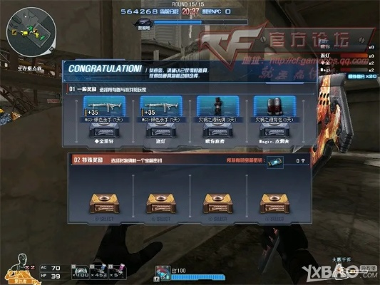 穿越火线五月新版本,清晰计划执行辅导_粉丝版_v4.466