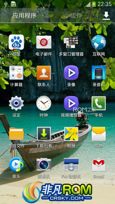 i9300看版本,可靠评估解析-完整版_v9.612