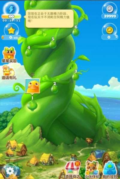 开心消消乐360版本,新手友好体验解析 —— 可持续实施探索 The_v2.650