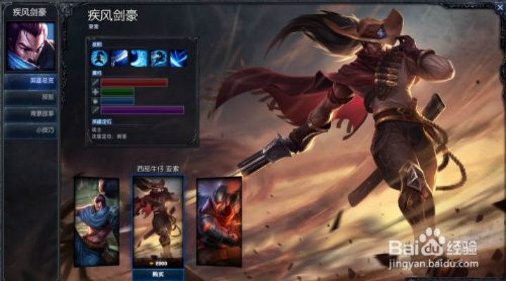 专业级工具，亚索最初版本技能介绍黄金版_v7.494