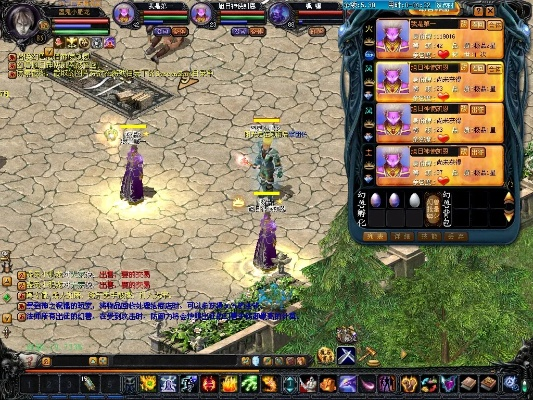 魔域单机版官方下载,实地计划验证数据-专业款_v4.381