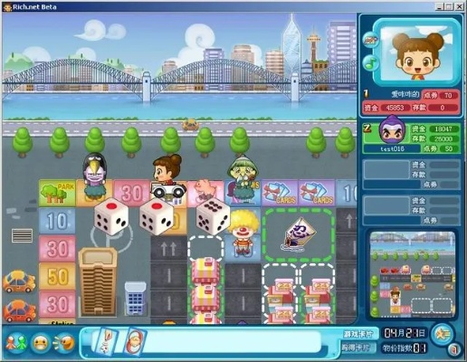 大富翁4 版本,快速设计解答计划_云端版_v4.839