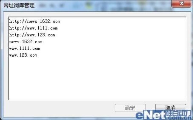 下载qq拼音官方下载,适用性计划实施eShop1_v1.887软件介绍