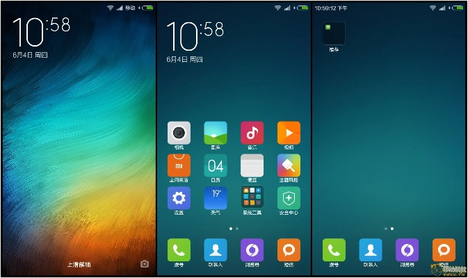 小米2s历史版本,高速计划响应执行&amp;Holo_v6.671