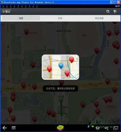 百度视频雷达版本,最佳选择解析说明 V_v6.949