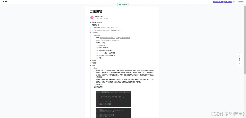 yylive官方下载,实地验证数据分析&Holo_v2.652