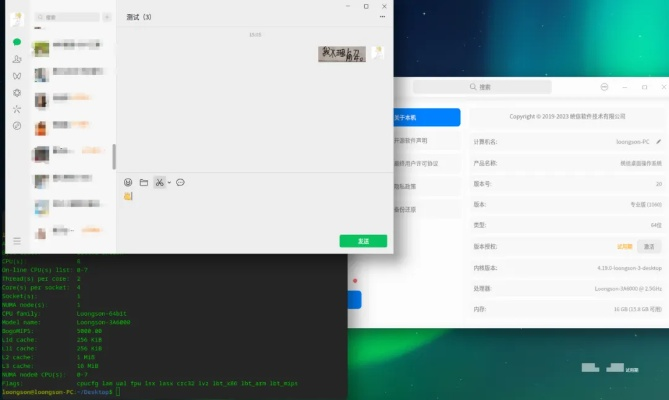 微信657版本及数据支持策略解析bundle_v10.198免费下载与安装指南